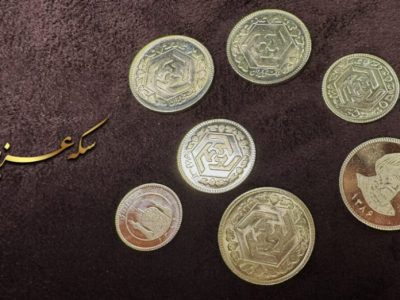 فرق-بین-سکه-بهار-آزادی-و-امامی-1024x587-1160x665