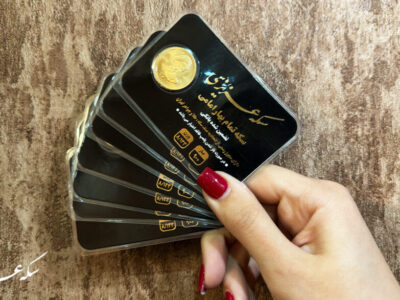 وزن سکه تمام