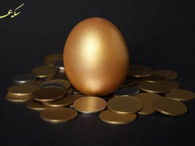 سکه انتخابی مناسب برای تنوع‌بخشی به سبد سرمایه‌گذاری